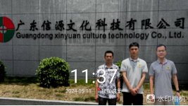 1719885583239643.jpg 1719885696490.jpg