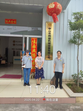 1748249168573484.jpg 1748249166867.jpg