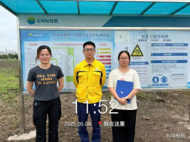 1748249296455491.jpg 1748249295690.jpg