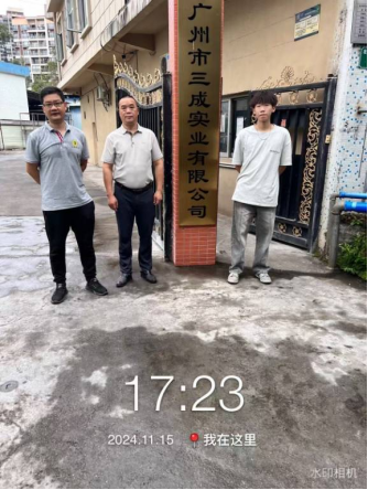 17e6cba2-4d48-4811-8489-8f4331d8fd98.png