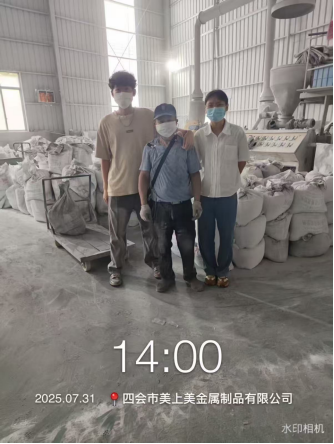 1756888364661699.jpg 1756888361123.jpg