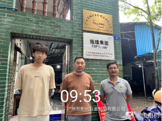 1761640629115359.jpg 1761640625599.jpg