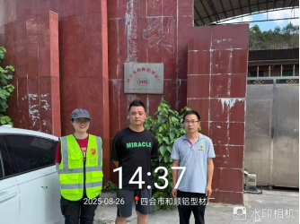 1761640879118036.jpg 1761640875588.jpg