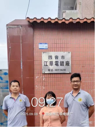 1761641712315293.jpg 1761641708167.jpg