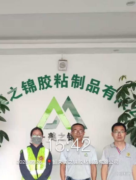 1763711517520039.png 40a23fc7-6006-4a85-ac07-ea8c5b395959.png