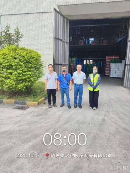 1763711535100956.png 938280f7-78f5-49af-ad33-f4652cf4ff6a.png